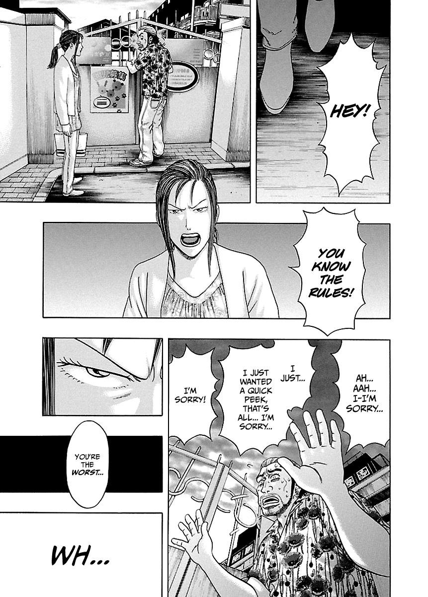 Kippo Voice (1) 第39页
