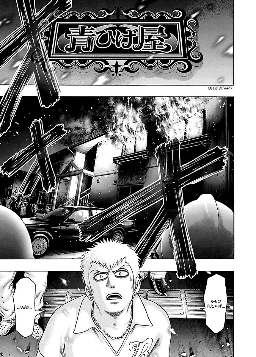 Kippo Voice (1) 第45页
