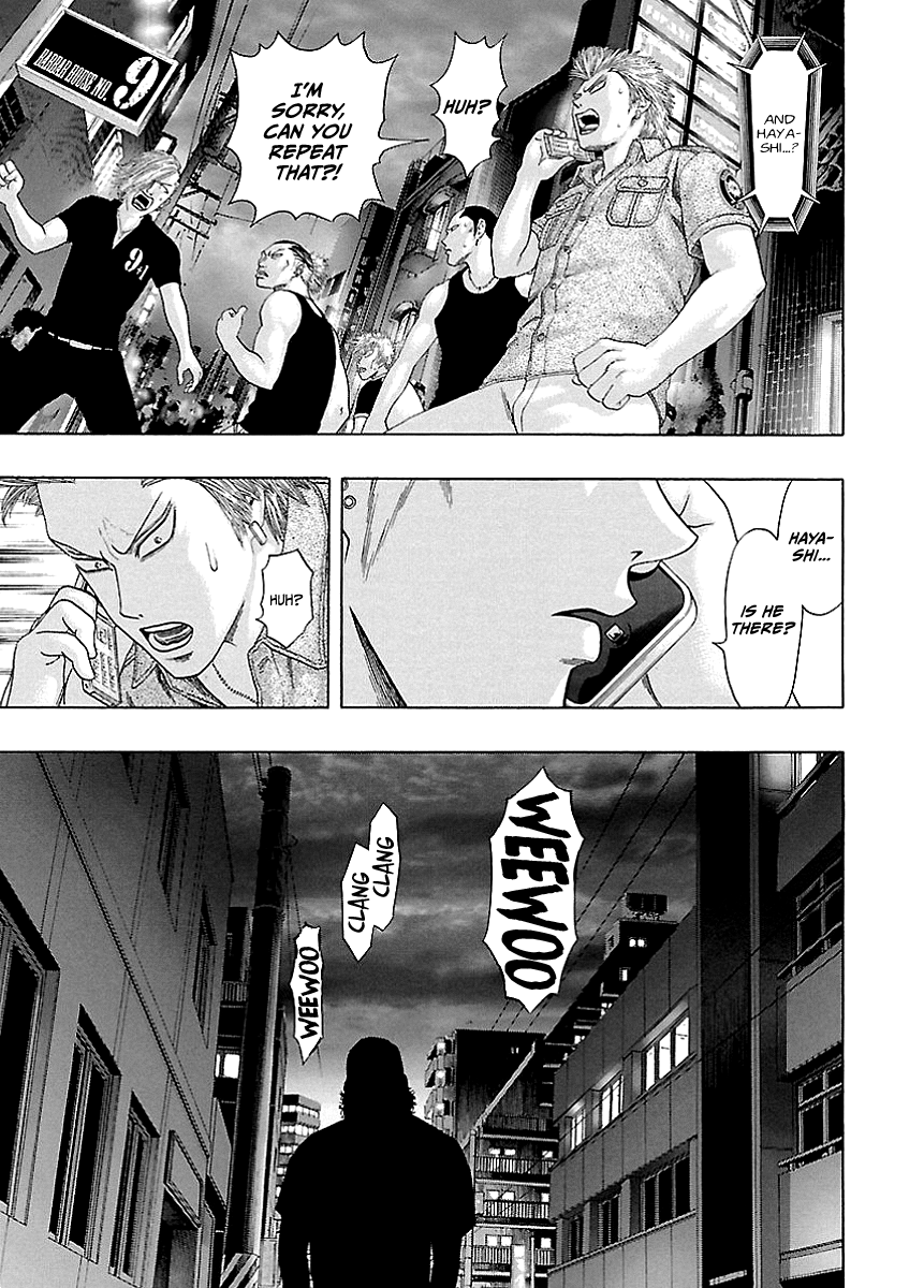 Kippo Voice (1) 第47页