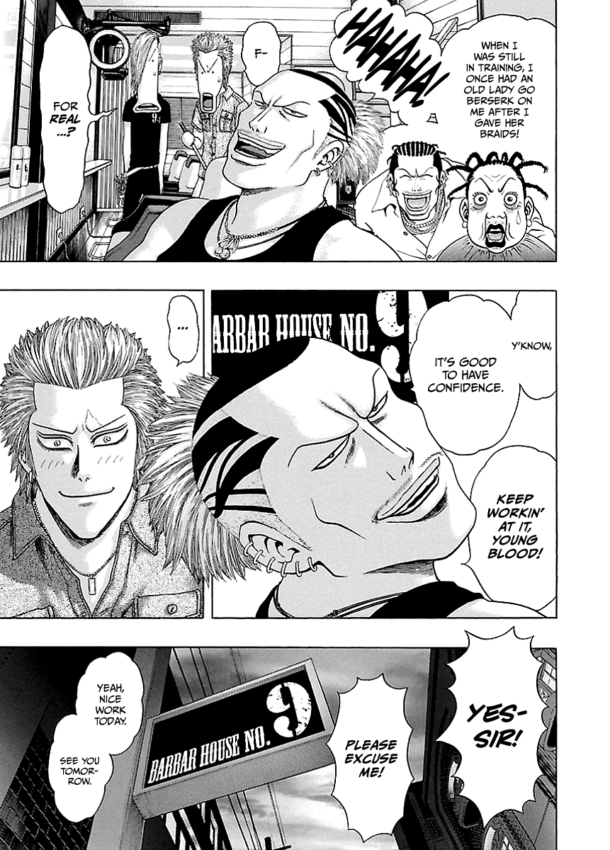 Kippo Voice (1) 第9页