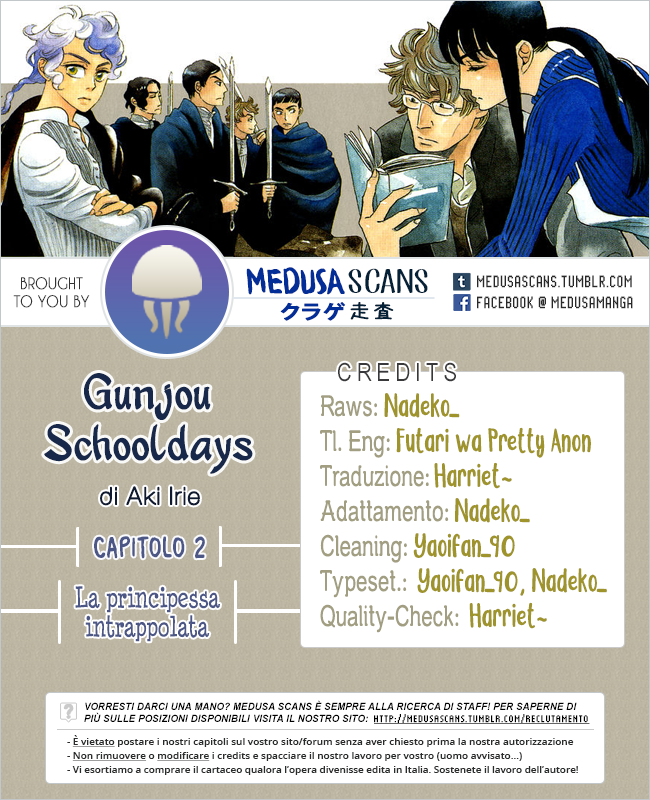 Gunjou Gakusha La principessa intrappolata 第1页