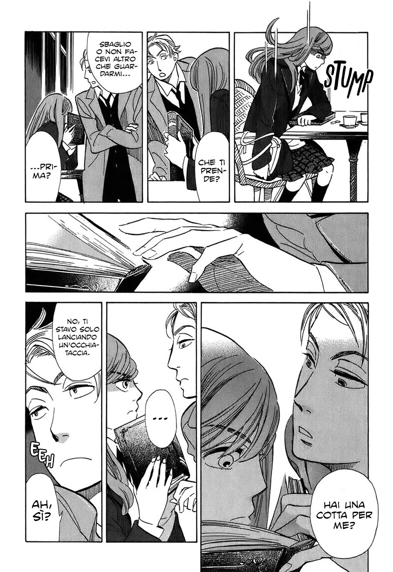 Gunjou Gakusha La principessa intrappolata 第12页