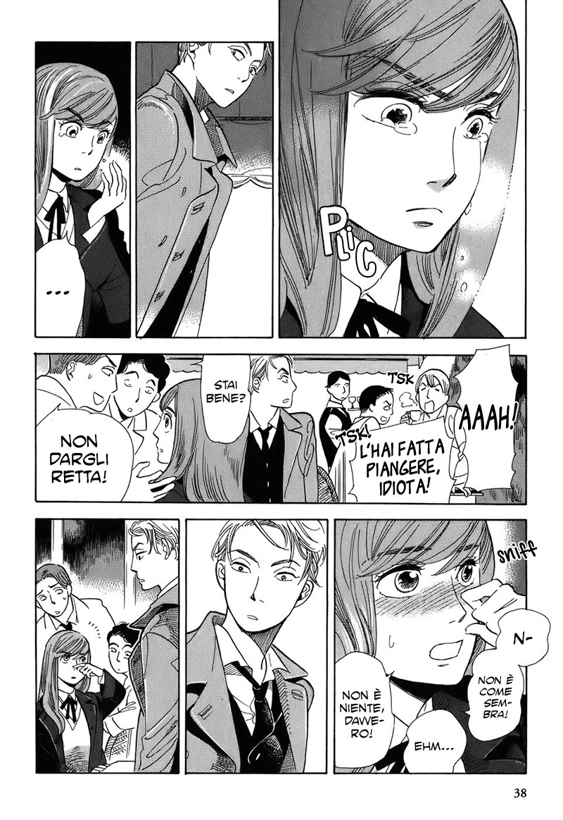 Gunjou Gakusha La principessa intrappolata 第14页