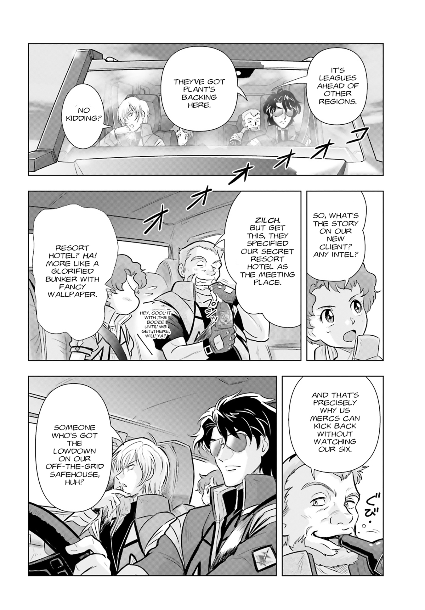 Kidou Senshi Gundam SEED Freedom Astray develop01: Battles in an Era Without War 第13页