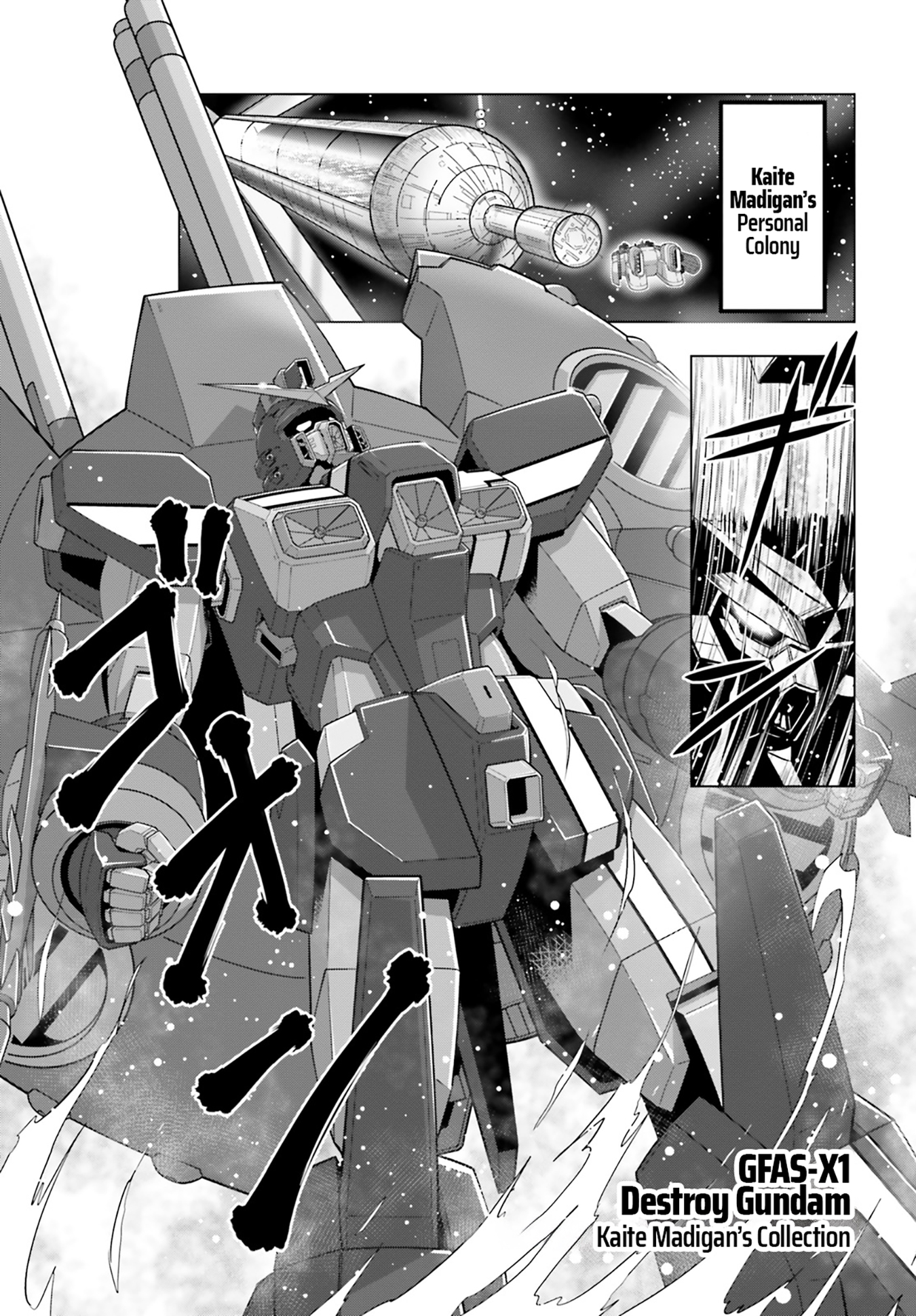 Kidou Senshi Gundam SEED Freedom Astray develop01: Battles in an Era Without War 第16页