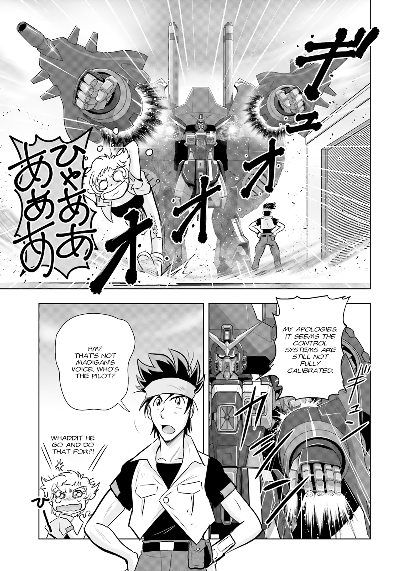 Kidou Senshi Gundam SEED Freedom Astray develop01: Battles in an Era Without War 第18页