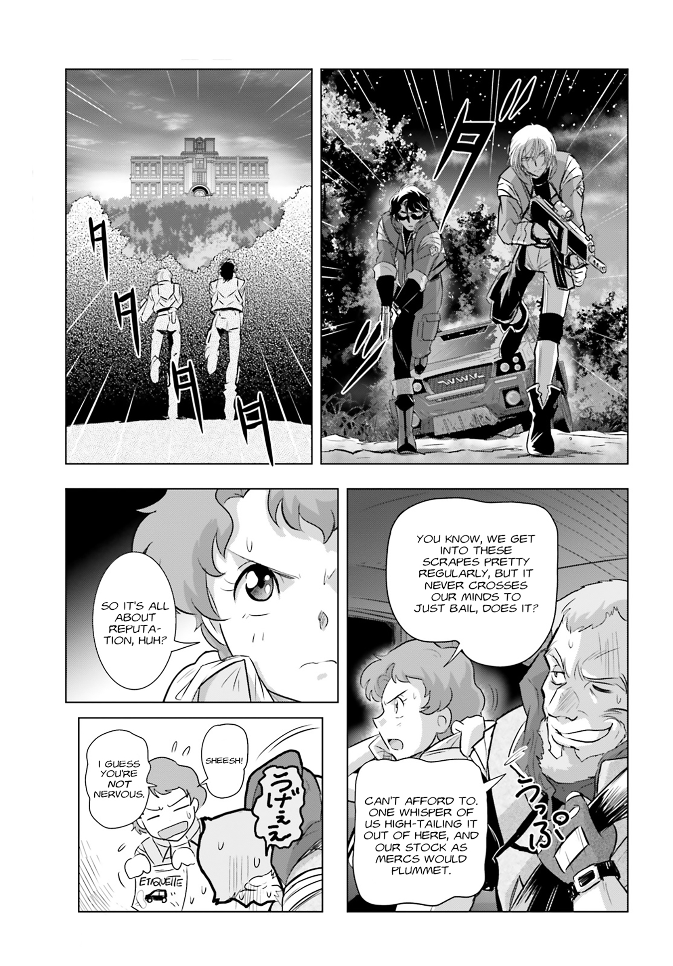 Kidou Senshi Gundam SEED Freedom Astray develop01: Battles in an Era Without War 第20页
