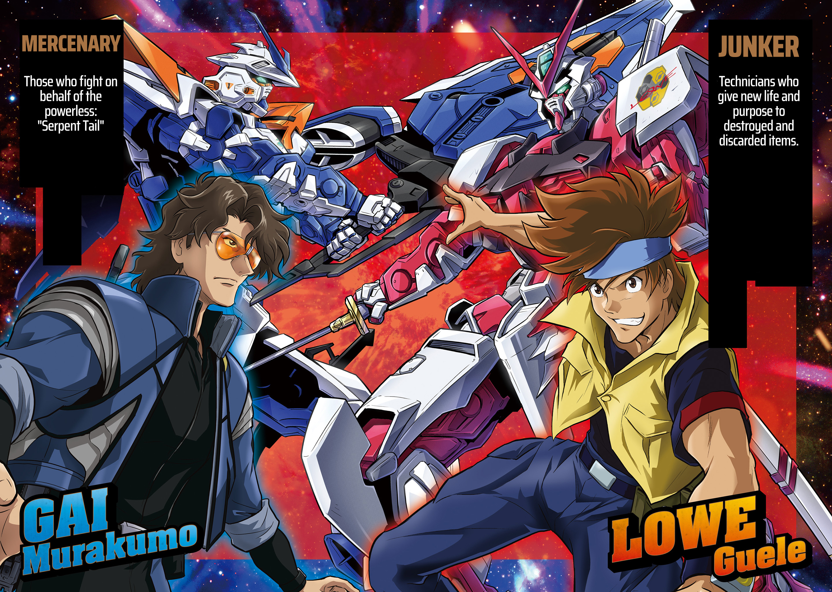 Kidou Senshi Gundam SEED Freedom Astray 第3页