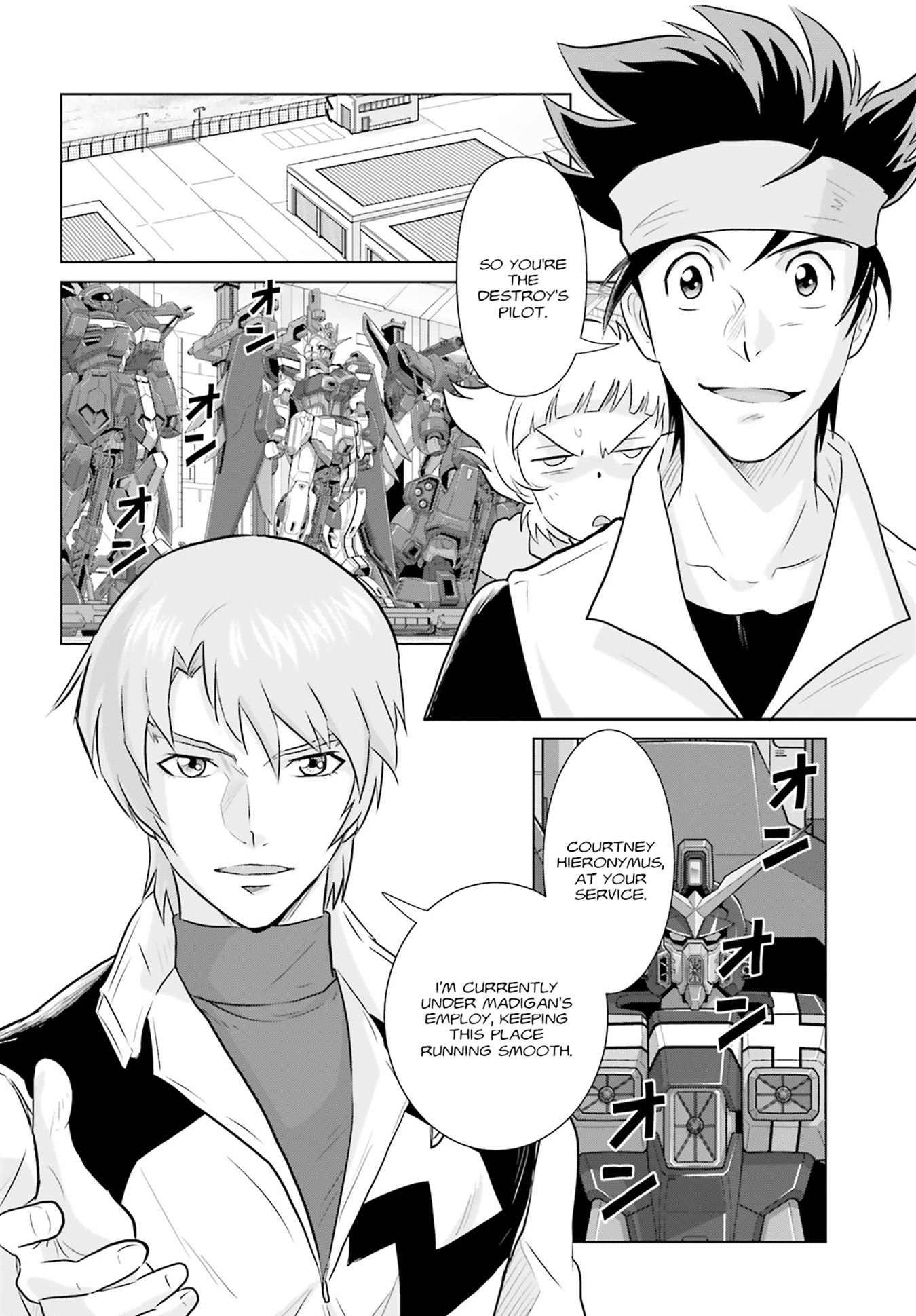Kidou Senshi Gundam SEED Freedom Astray develop01: Battles in an Era Without War 第21页