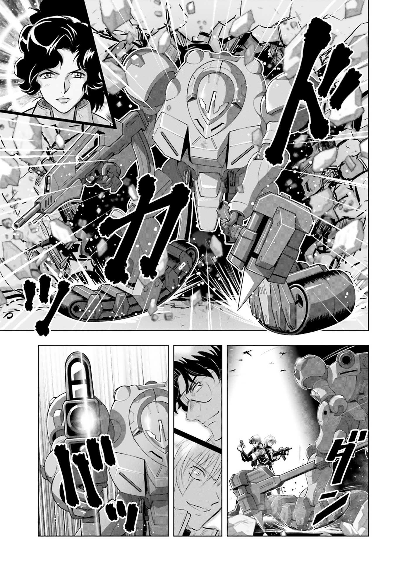 Kidou Senshi Gundam SEED Freedom Astray develop01: Battles in an Era Without War 第30页