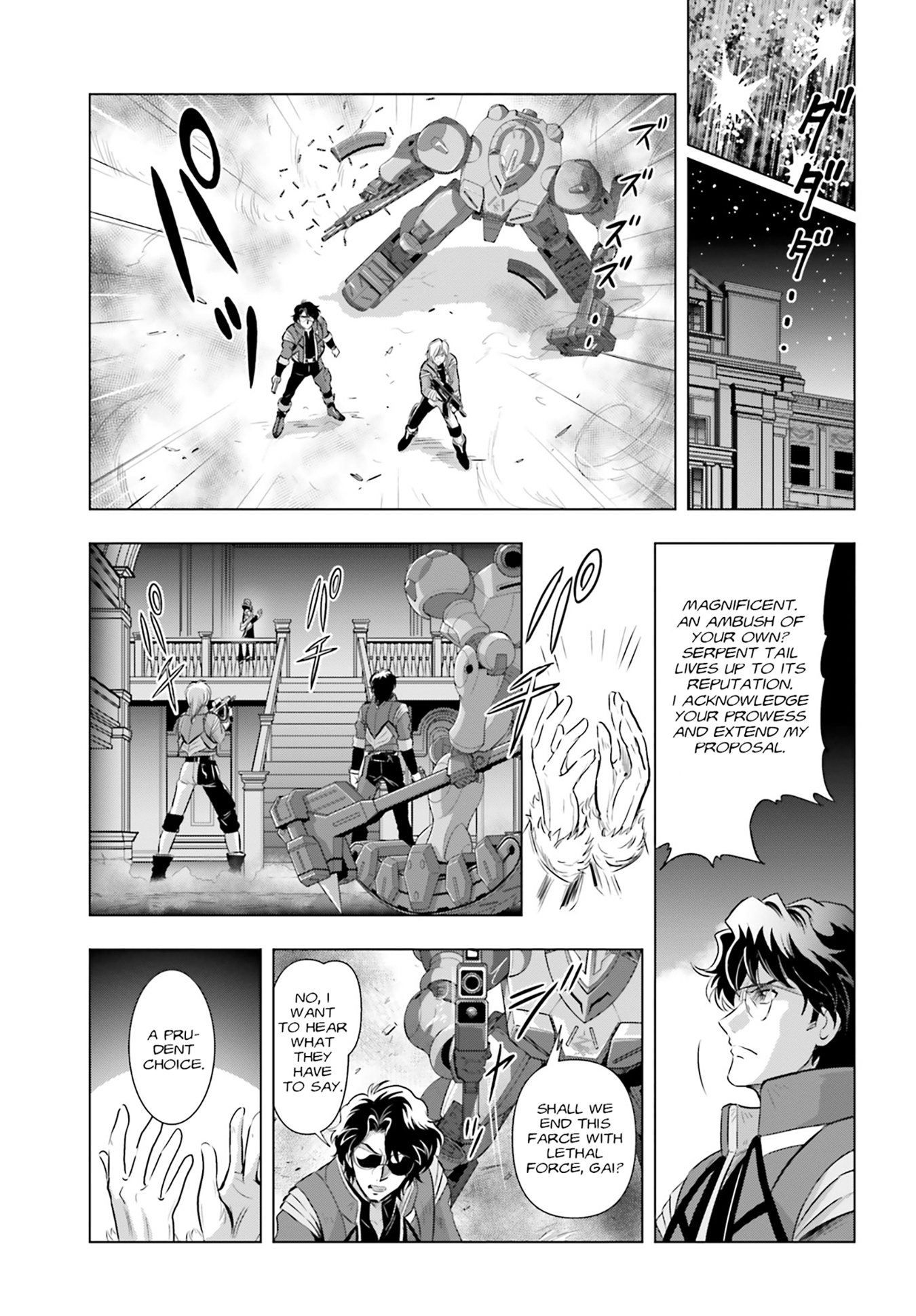 Kidou Senshi Gundam SEED Freedom Astray develop01: Battles in an Era Without War 第32页