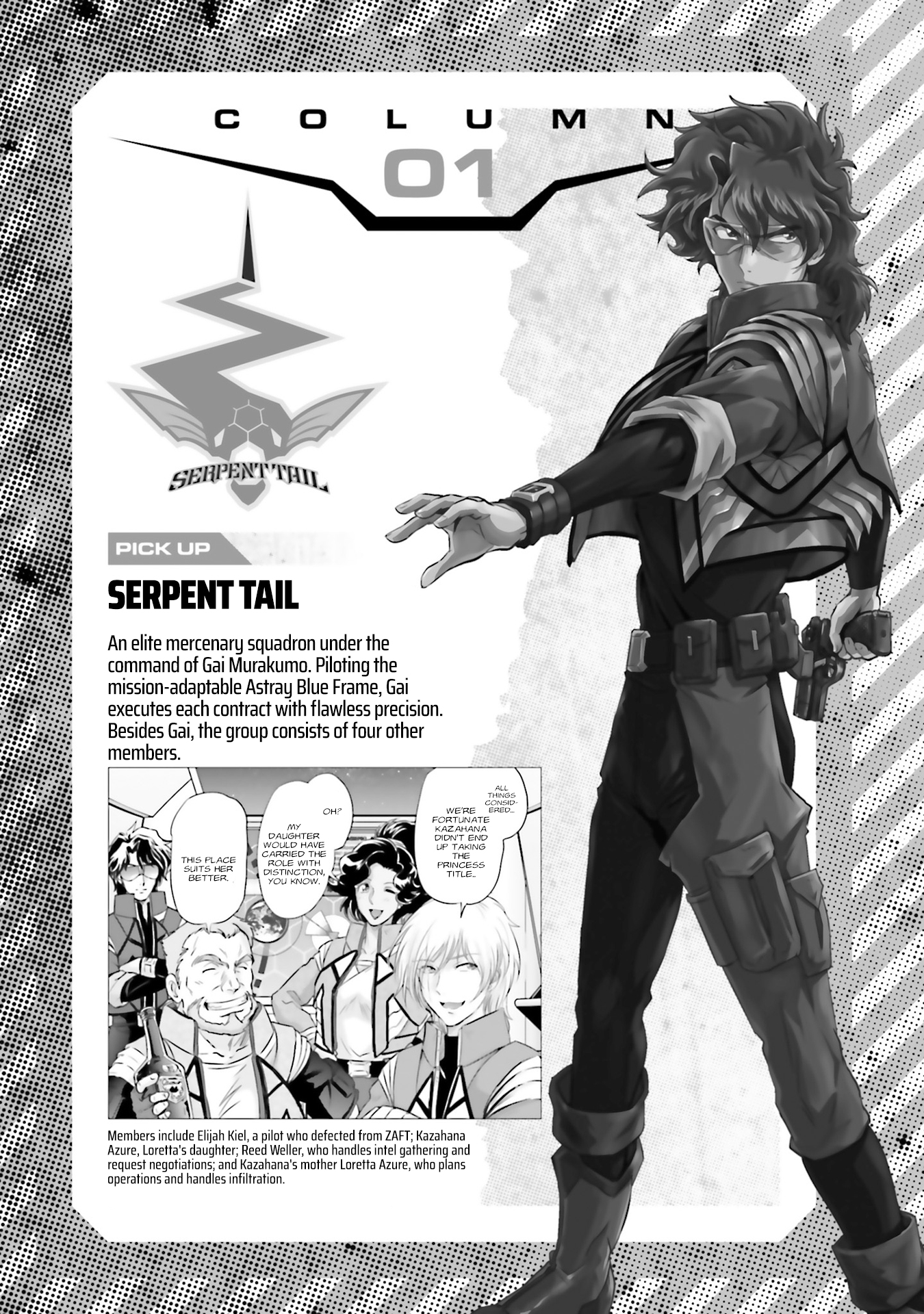 Kidou Senshi Gundam SEED Freedom Astray develop01: Battles in an Era Without War 第36页