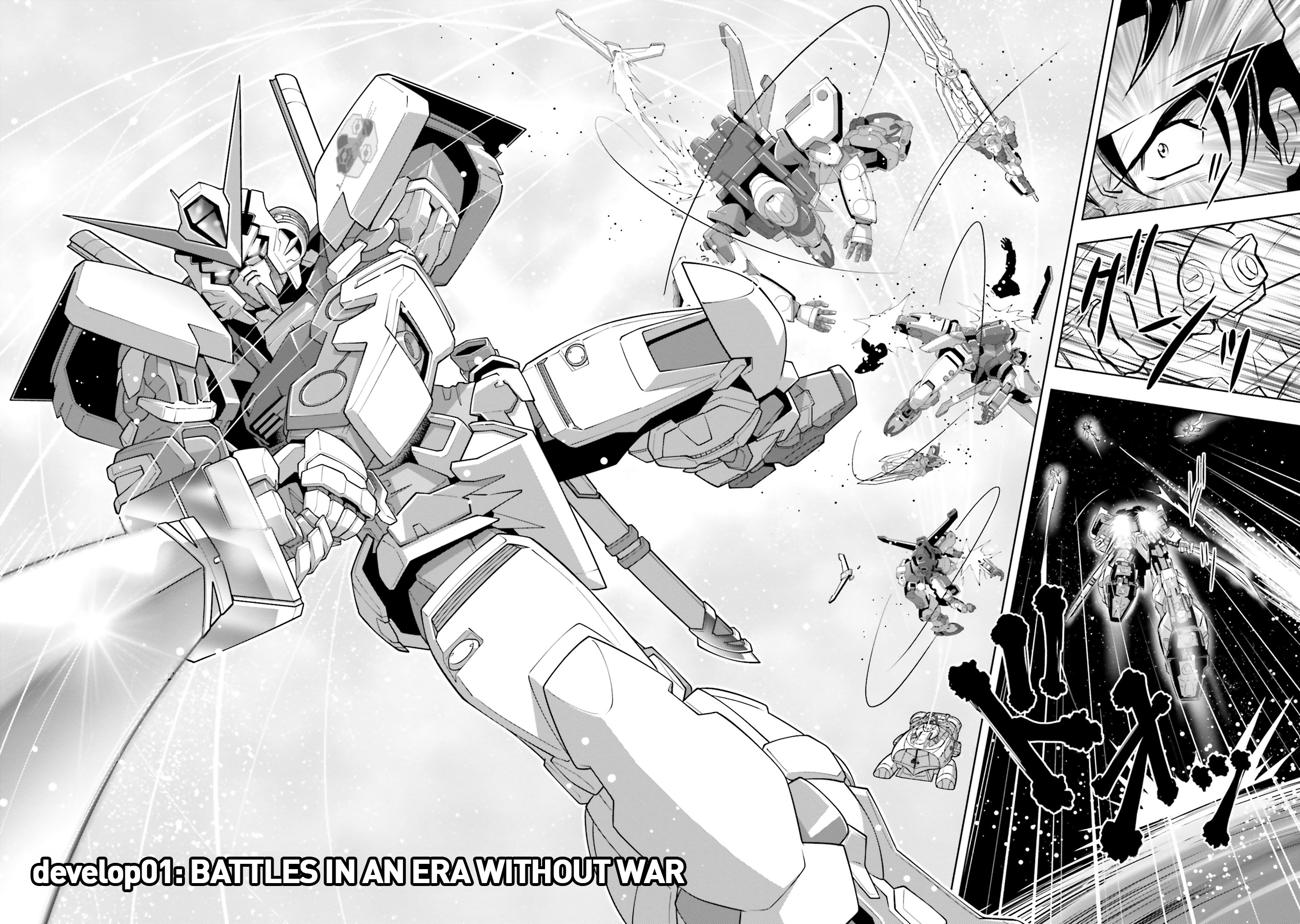 Kidou Senshi Gundam SEED Freedom Astray 第6页