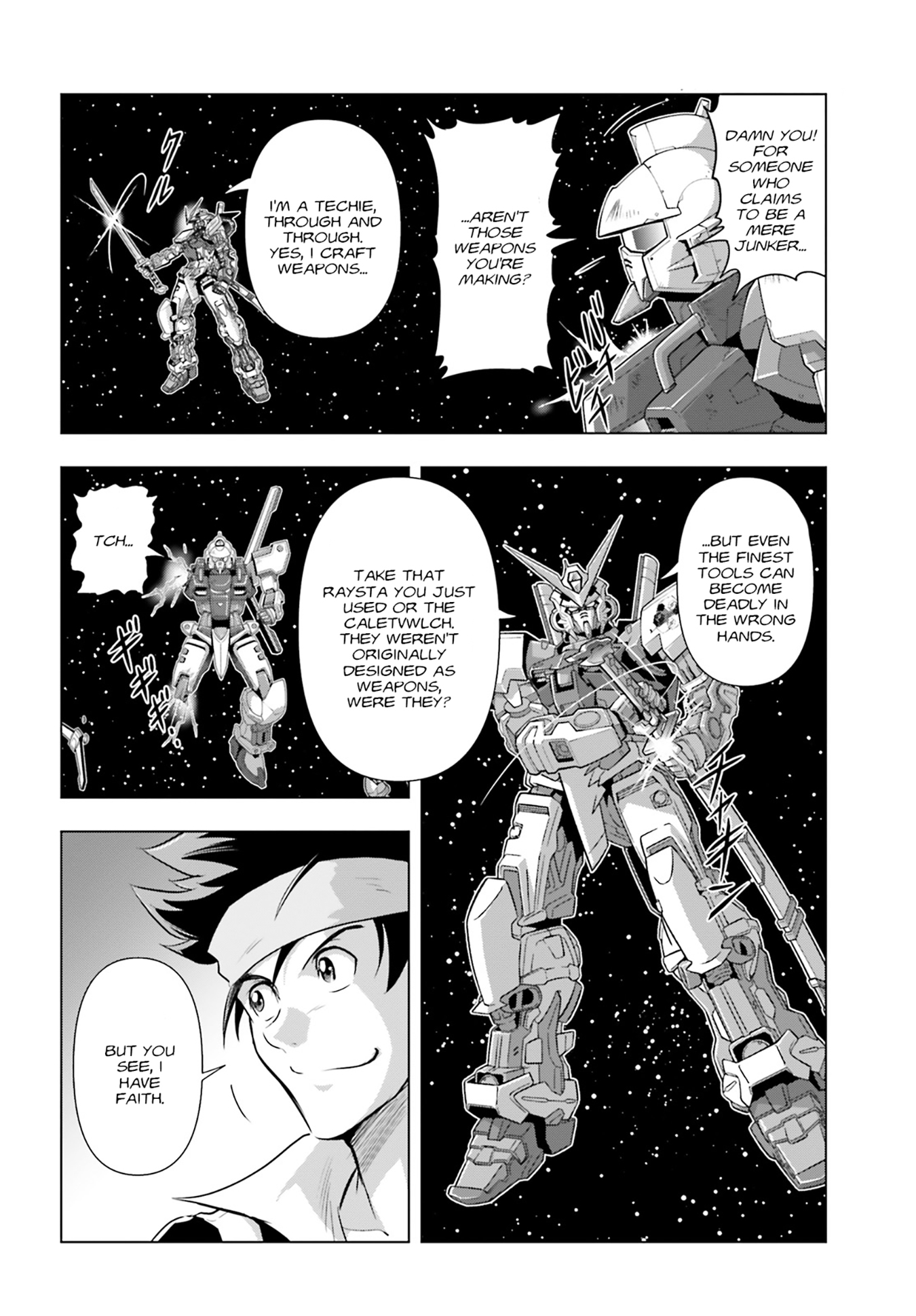 Kidou Senshi Gundam SEED Freedom Astray 第7页