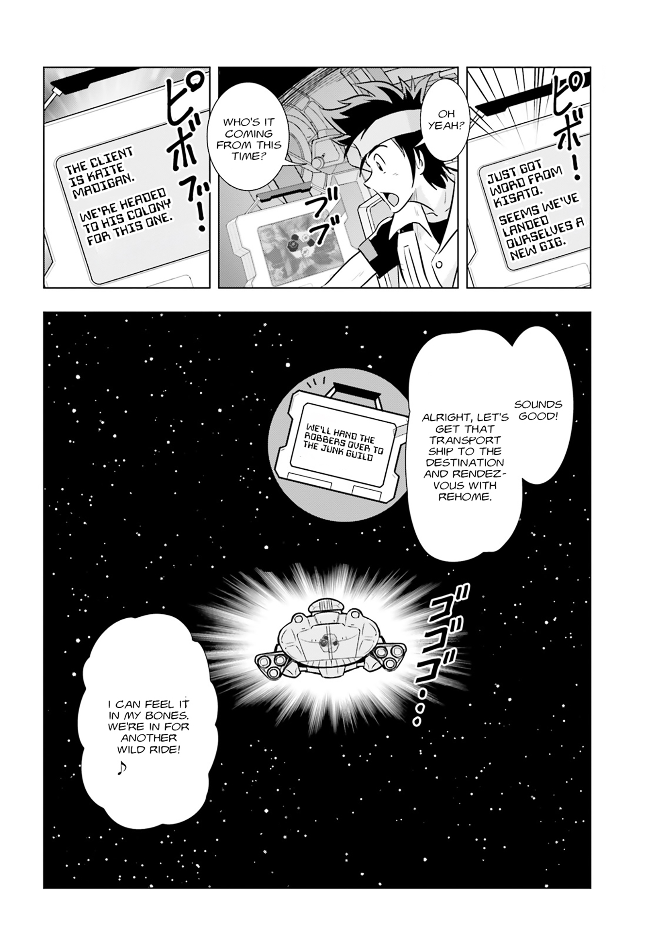 Kidou Senshi Gundam SEED Freedom Astray develop01: Battles in an Era Without War 第9页