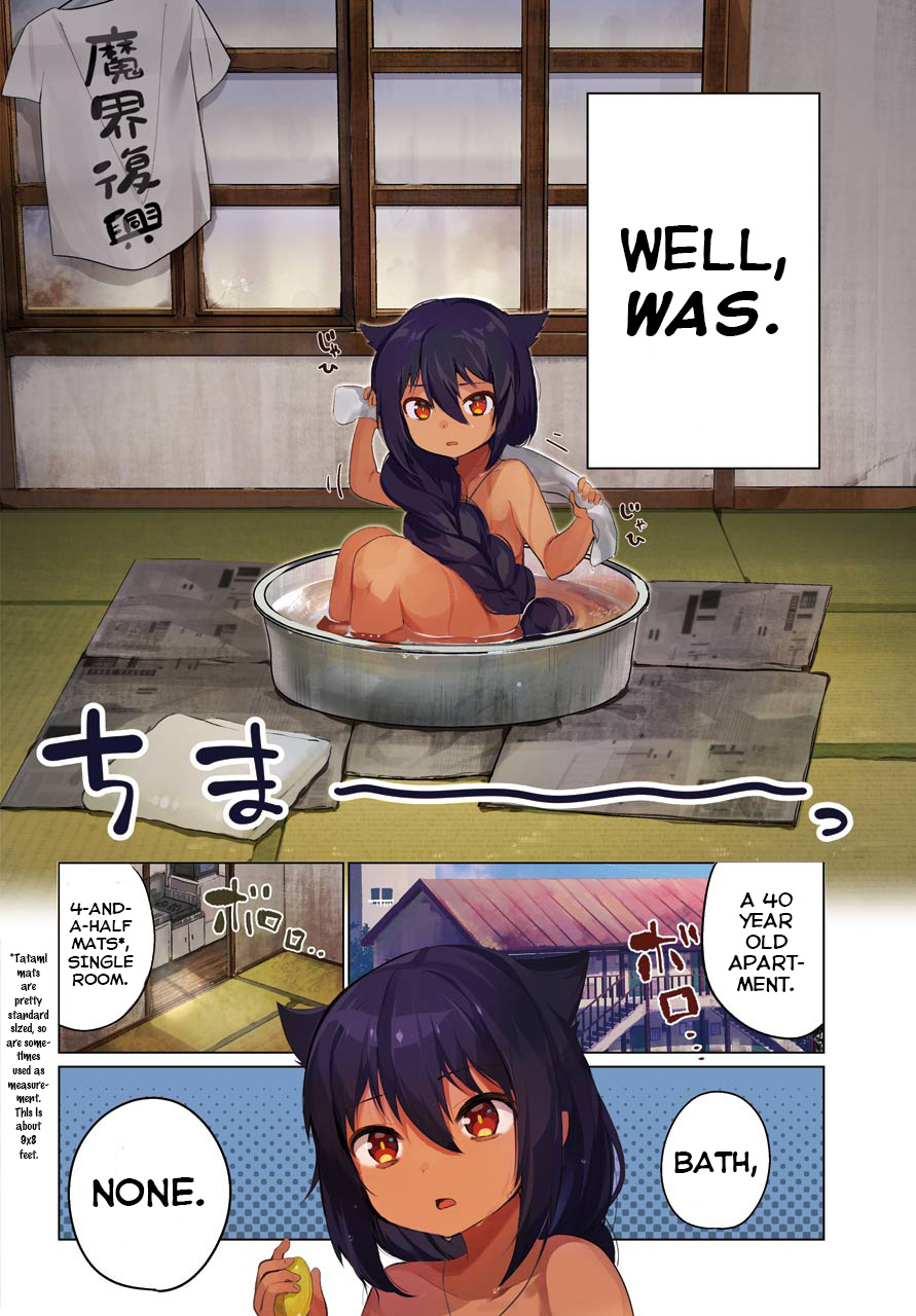 Jahy-sama wa Kujikenai! Jahy-Sama And The Part-Time Job 第2页