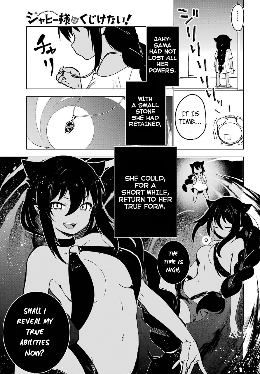 Jahy-sama wa Kujikenai! Jahy-Sama And The Part-Time Job 第11页