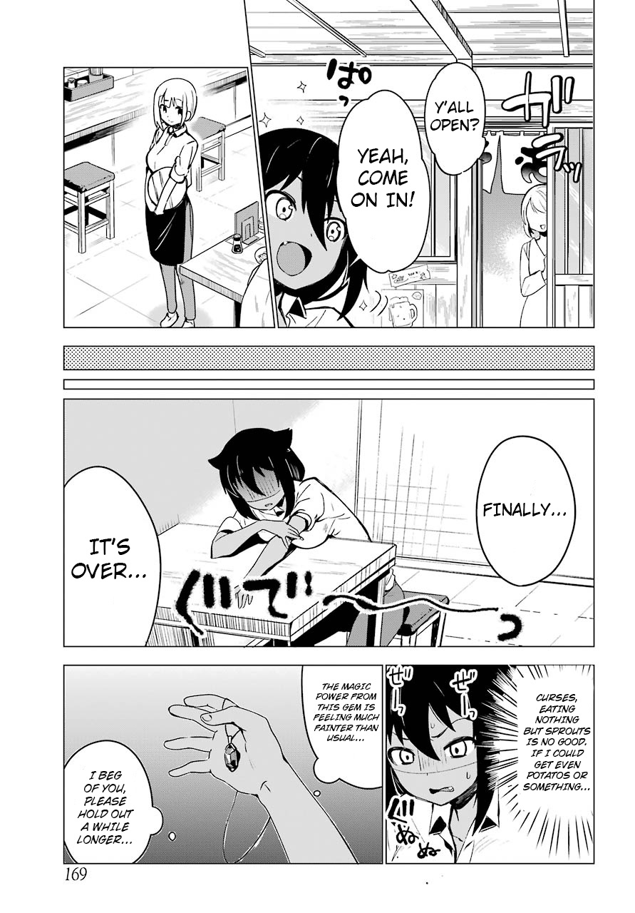 Jahy-sama wa Kujikenai! Jahy-Sama And The Part-Time Job 第13页