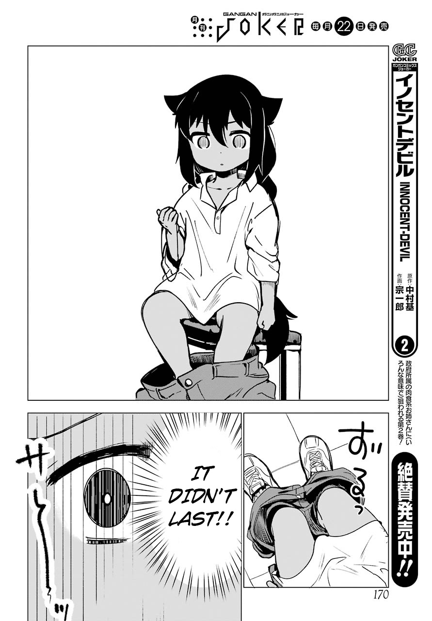 Jahy-sama wa Kujikenai! Jahy-Sama And The Part-Time Job 第14页