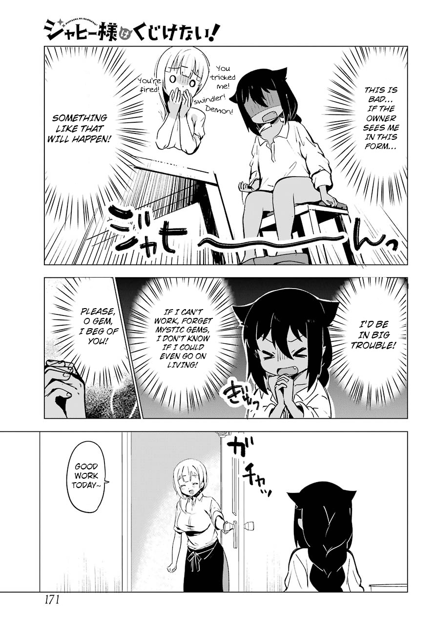 Jahy-sama wa Kujikenai! Jahy-Sama And The Part-Time Job 第15页