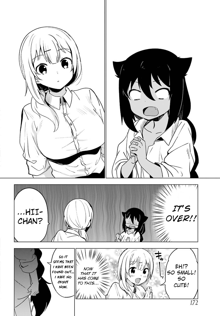 Jahy-sama wa Kujikenai! Jahy-Sama And The Part-Time Job 第16页