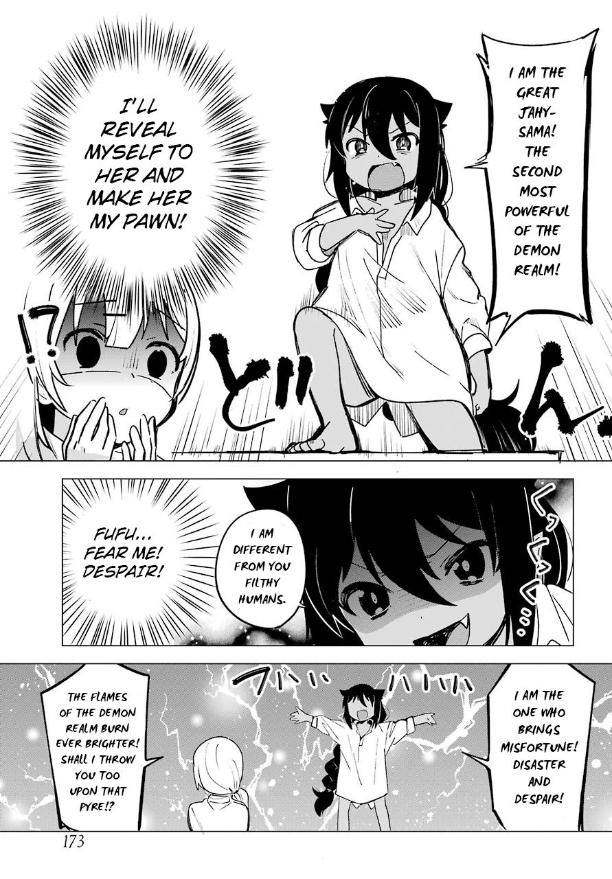 Jahy-sama wa Kujikenai! Jahy-Sama And The Part-Time Job 第17页