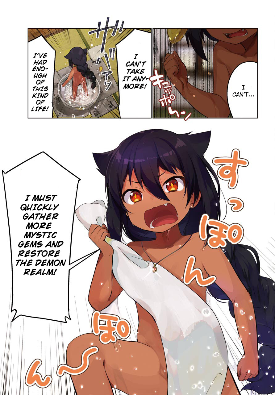 Jahy-sama wa Kujikenai! Jahy-Sama And The Part-Time Job 第3页