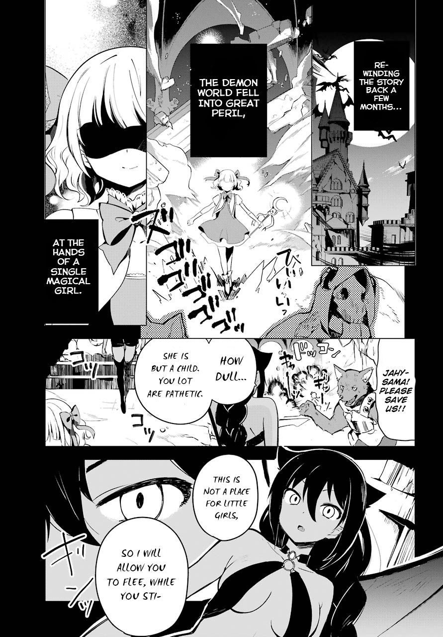 Jahy-sama wa Kujikenai! Jahy-Sama And The Part-Time Job 第5页