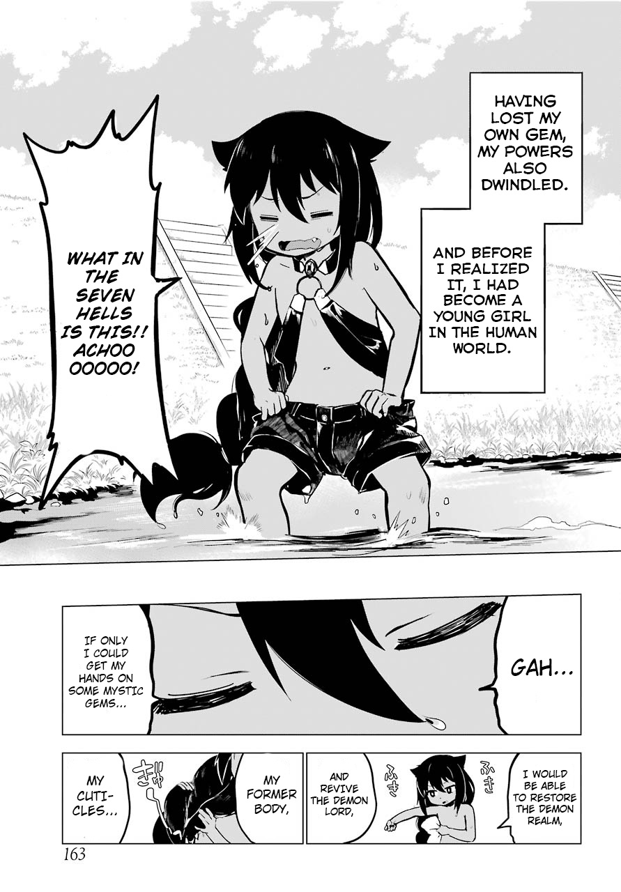 Jahy-sama wa Kujikenai! Jahy-Sama And The Part-Time Job 第7页