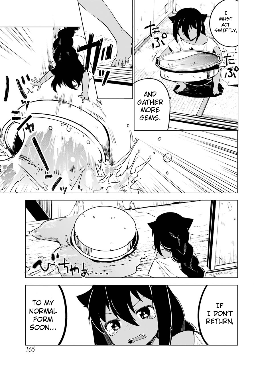 Jahy-sama wa Kujikenai! Jahy-Sama And The Part-Time Job 第9页