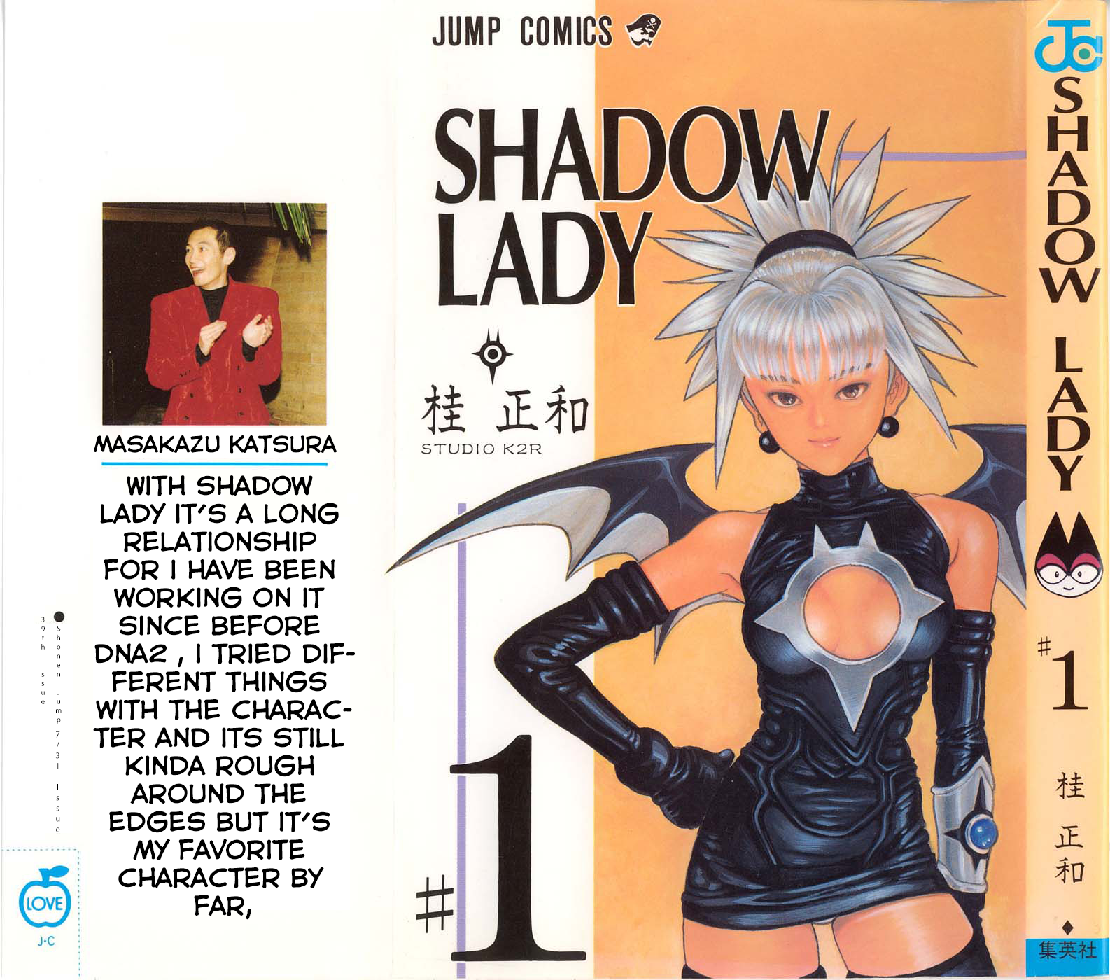 Shadow Lady 第1页