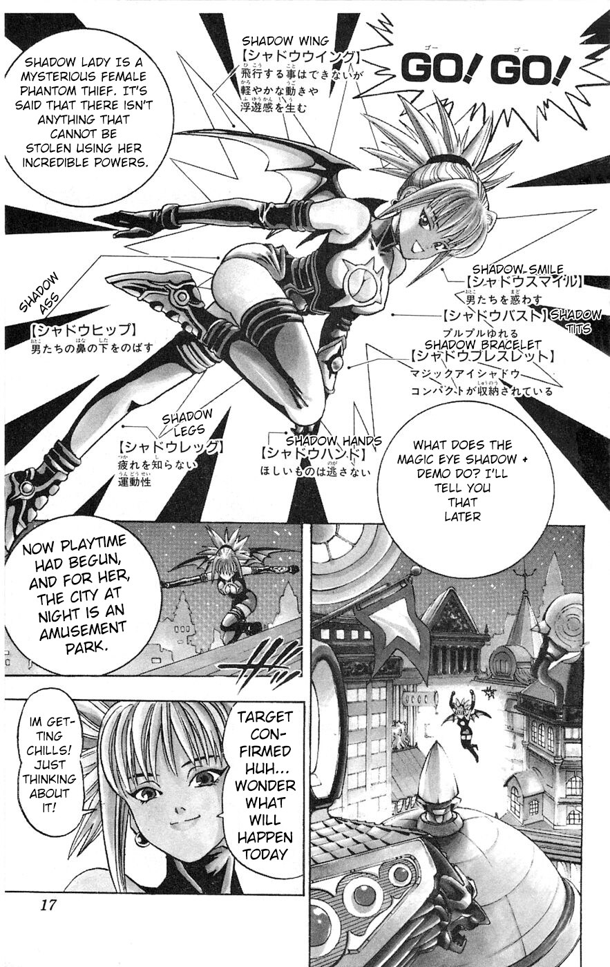 Shadow Lady HELLO Aimi! 第18页