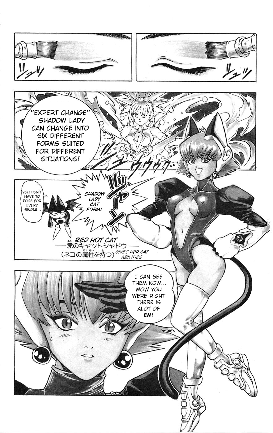 Shadow Lady HELLO Aimi! 第23页