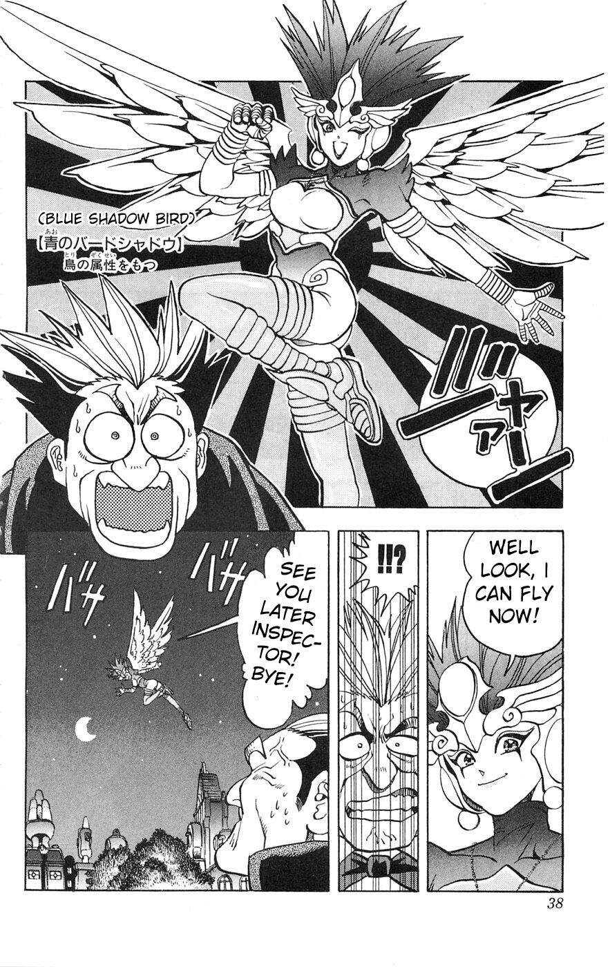 Shadow Lady HELLO Aimi! 第39页
