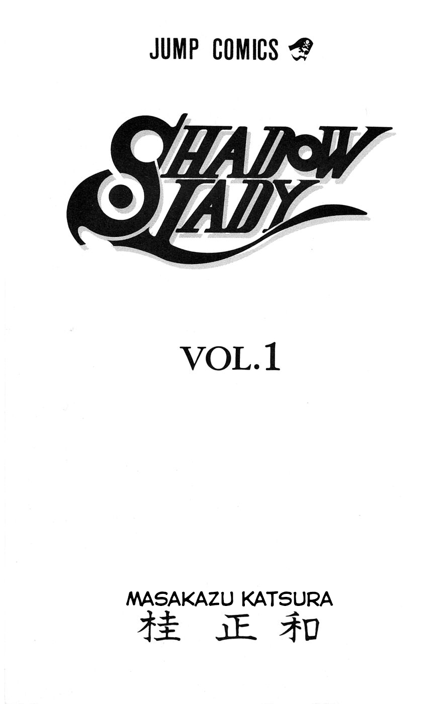 Shadow Lady 第5页