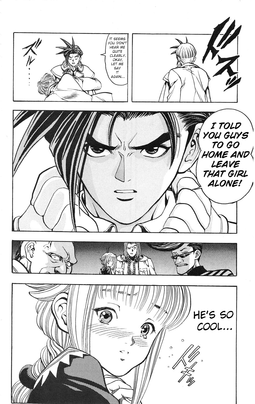Shadow Lady HELLO Aimi! 第47页