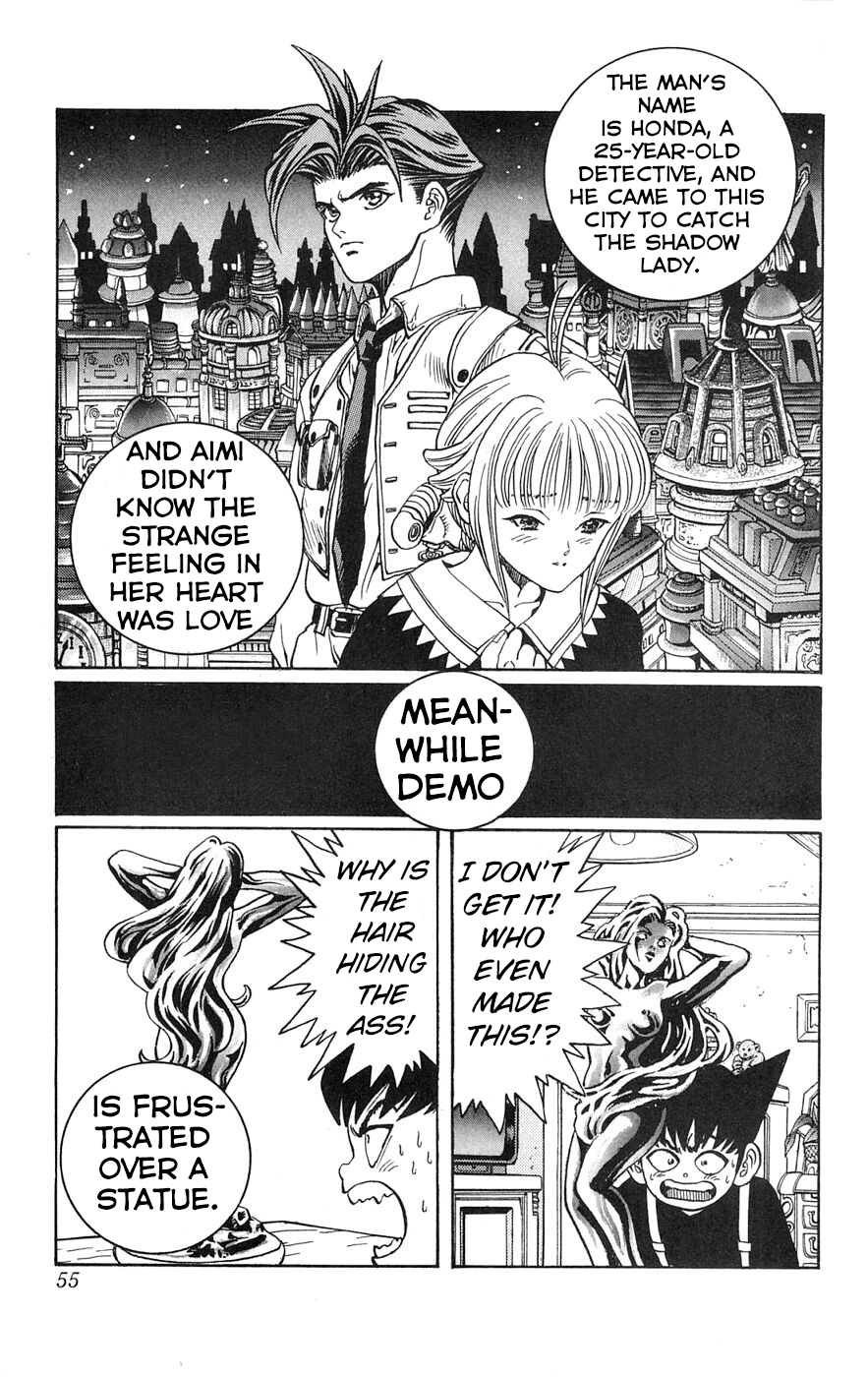 Shadow Lady HELLO Aimi! 第56页