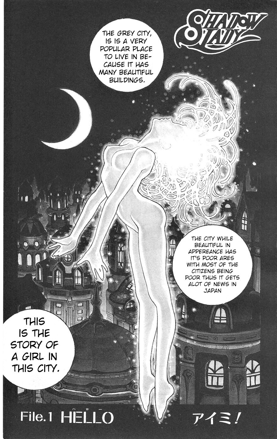 Shadow Lady 第7页