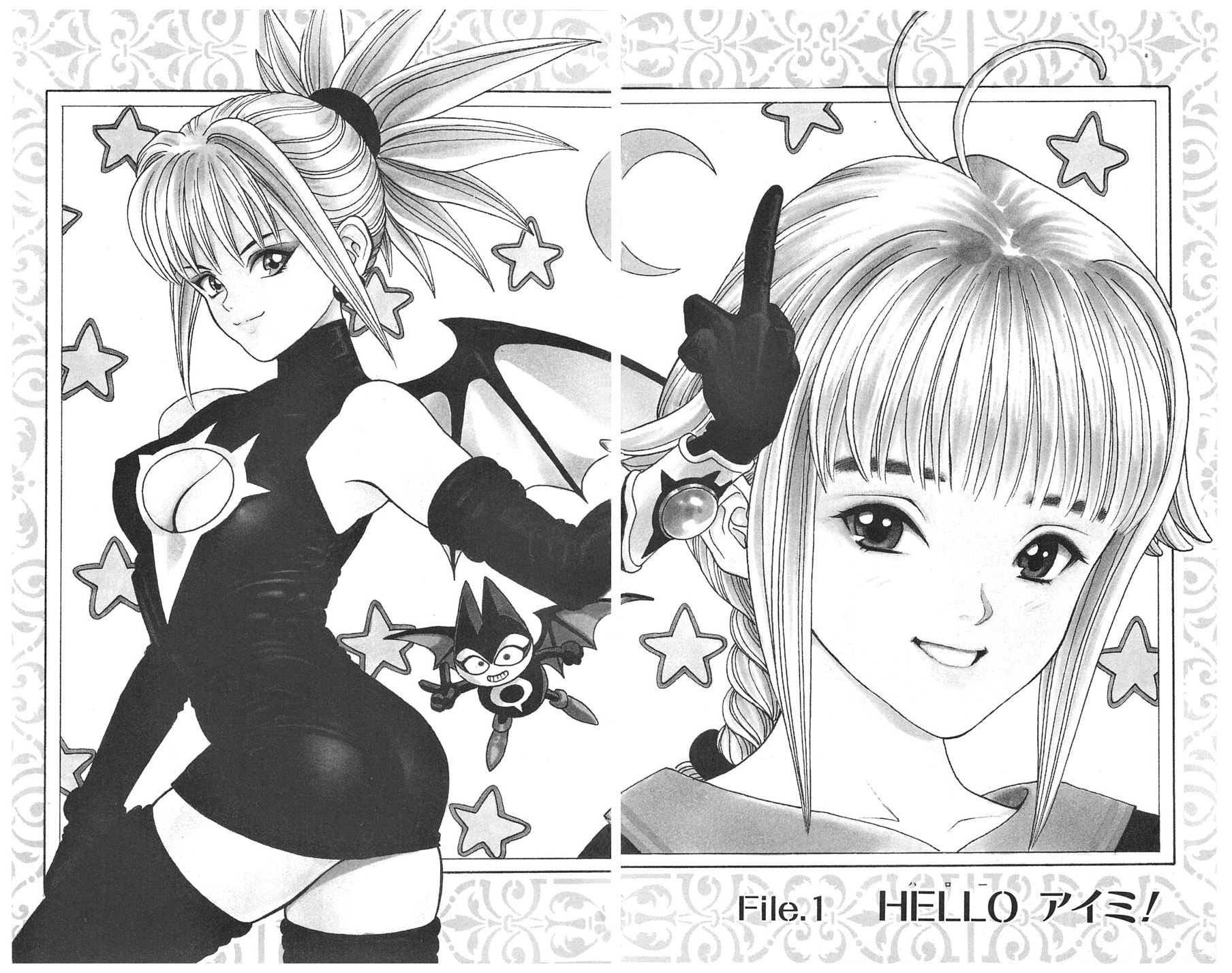 Shadow Lady 第8页