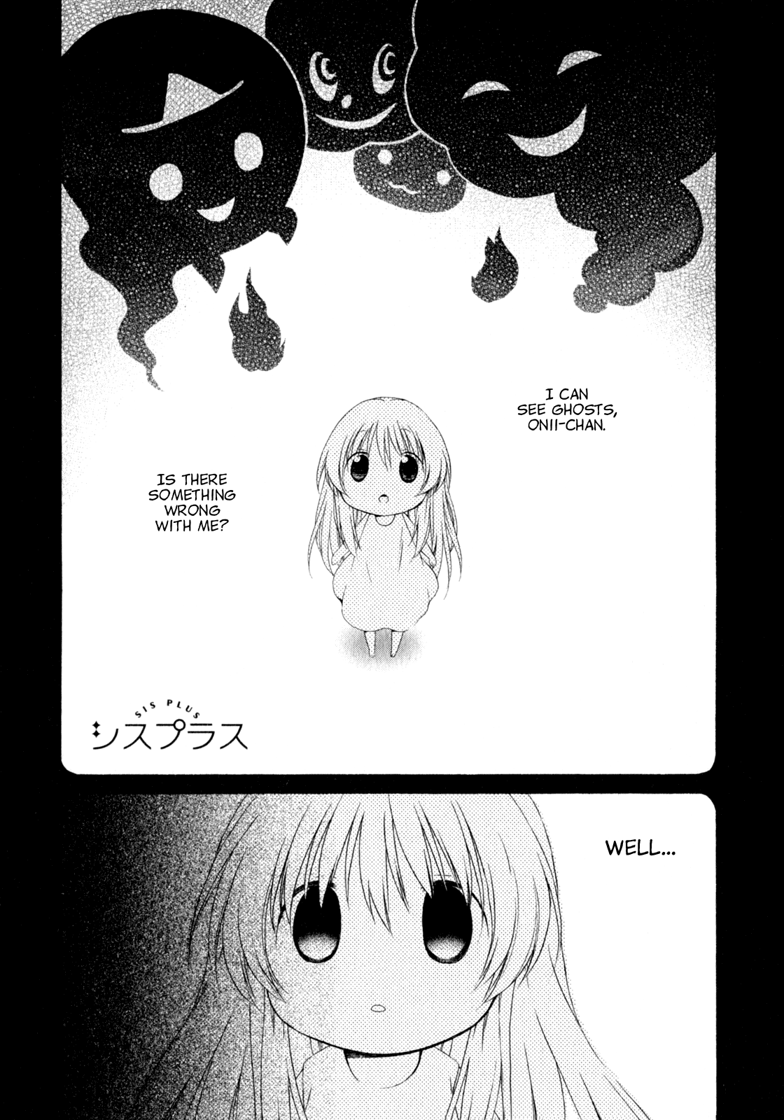Sis Plus Vol. 1 Ch. 3 第3页