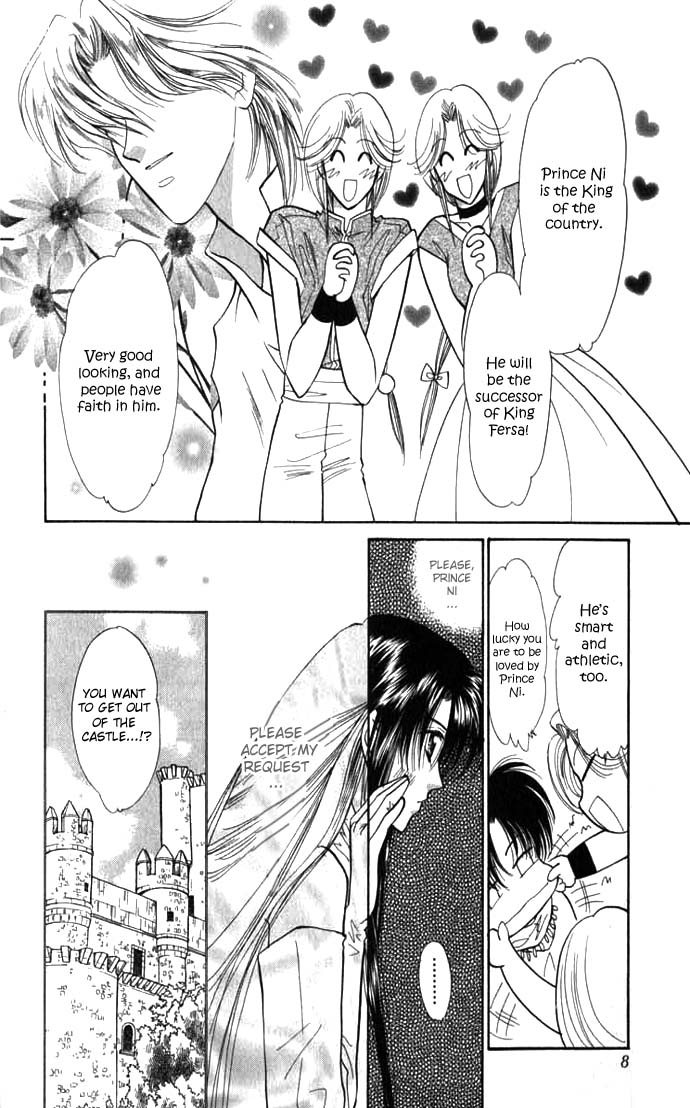 Tau Crossroad (part 1) 第11页