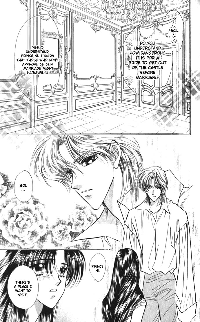 Tau Crossroad (part 1) 第12页