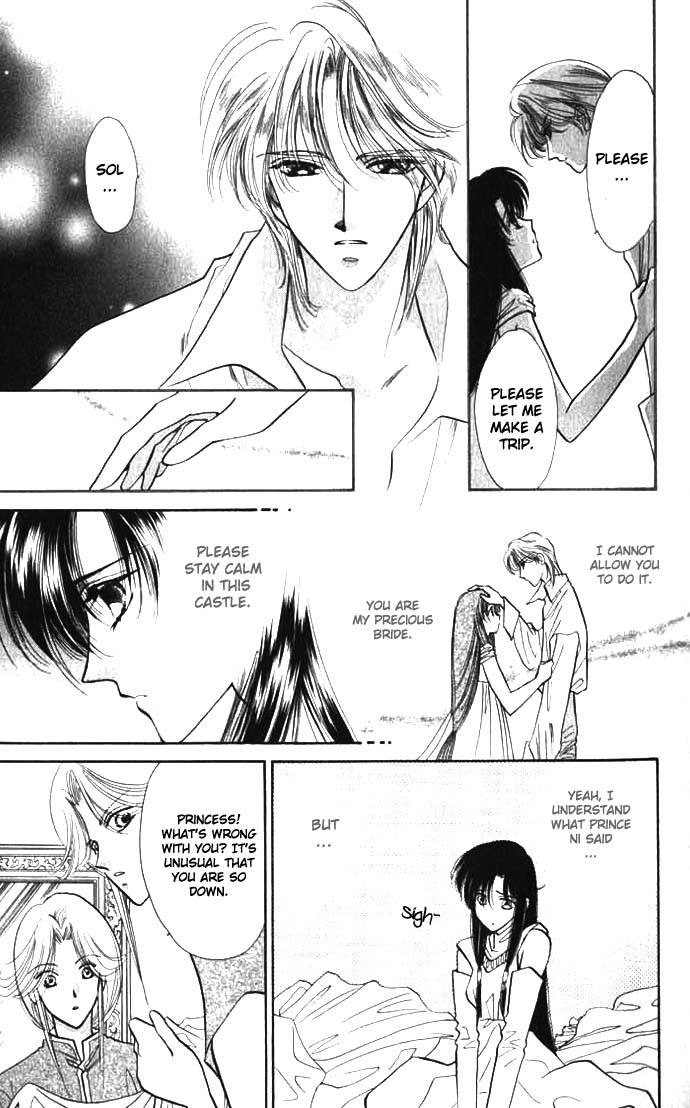 Tau Crossroad (part 1) 第14页