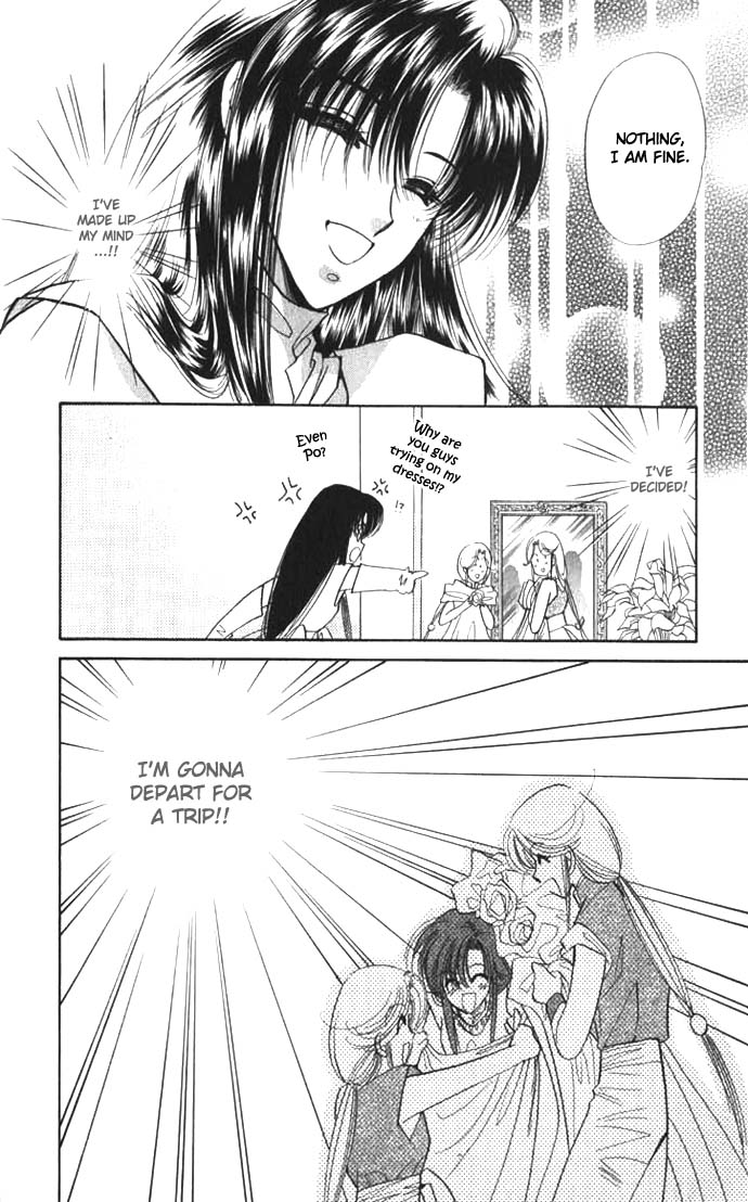 Tau Crossroad (part 1) 第15页