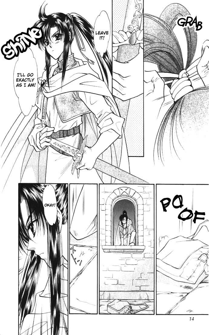 Tau Crossroad (part 1) 第17页