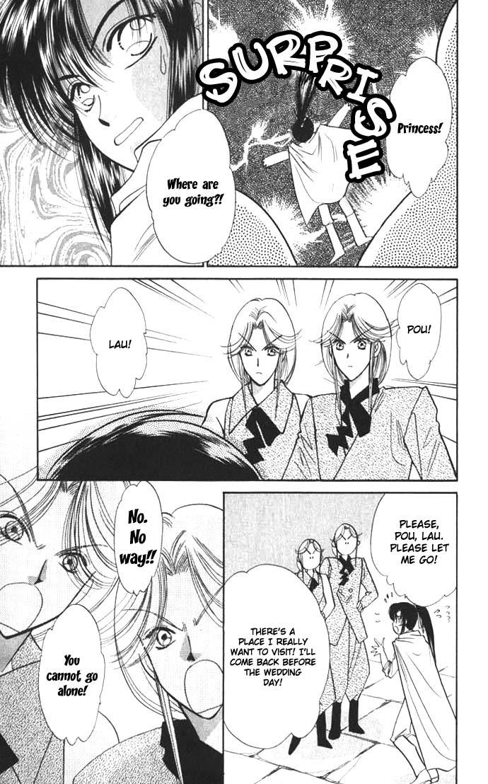 Tau Crossroad (part 1) 第18页