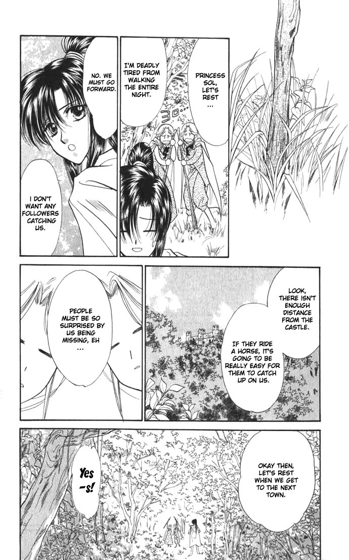 Tau Crossroad (part 1) 第25页