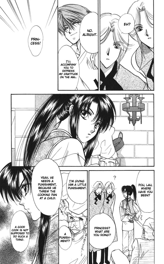 Tau Crossroad (part 1) 第32页