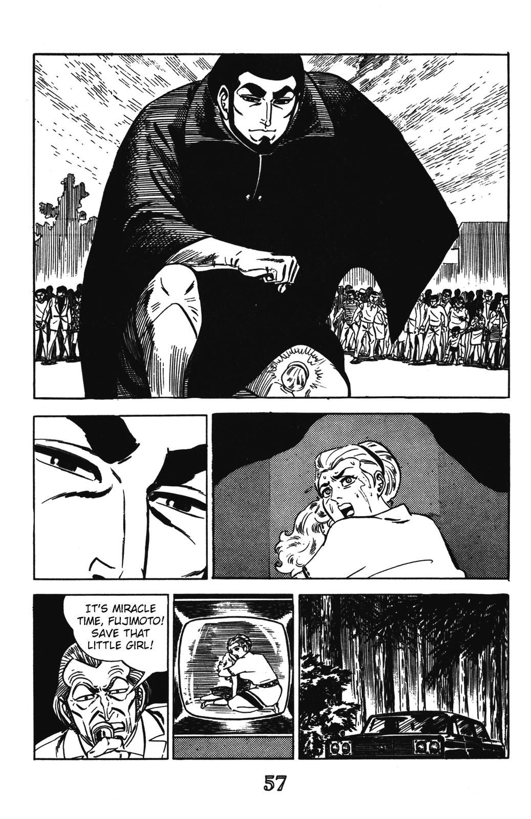 Devil King Devil King (6/16) 第1页
