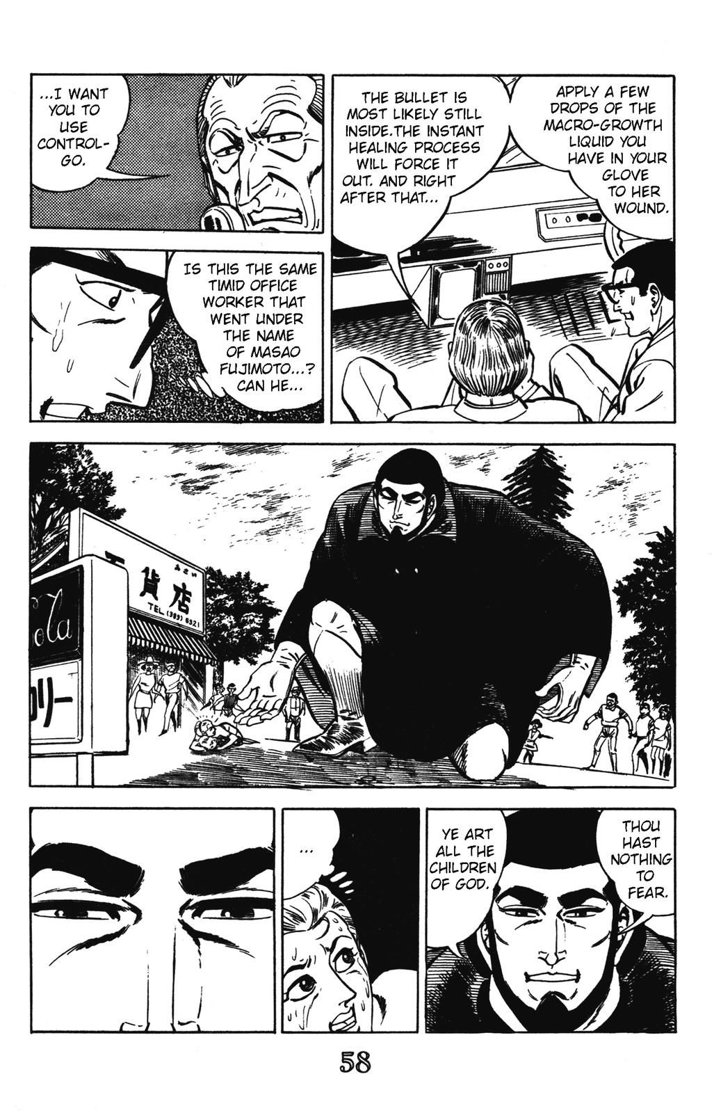 Devil King Devil King (6/16) 第2页